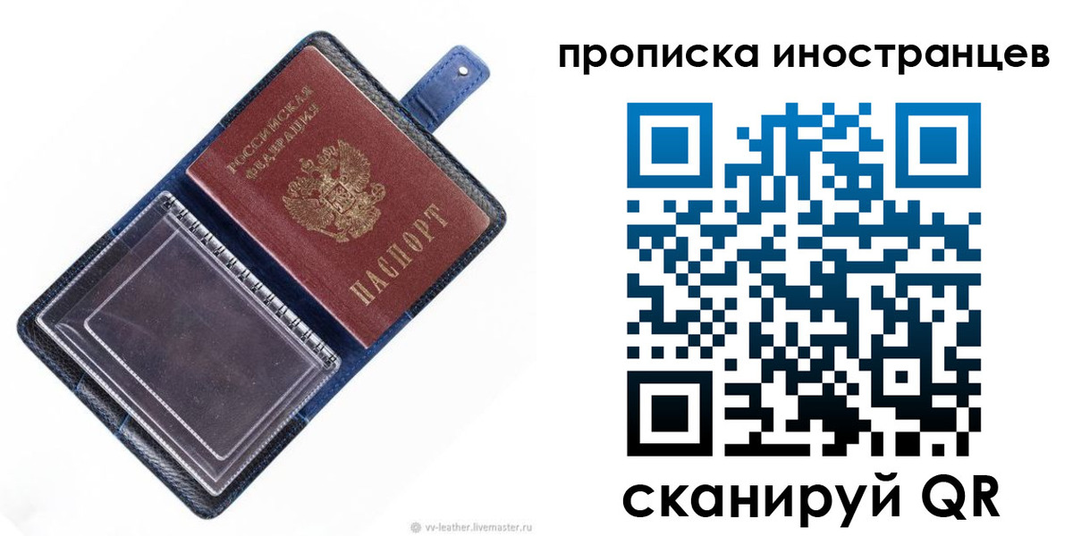 регистрация для дет. сада в Удачном
